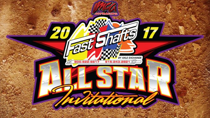 2017AllStar